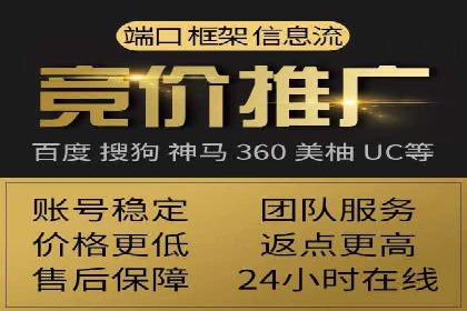 揭秘sem推广竞价托管的成功策略——多案例解析